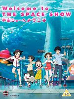 poster de Uchu Show e Yokoso