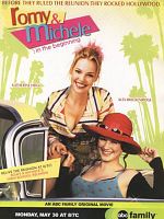 poster de Romy and Michele: In the Beginning