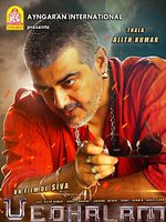 poster de Vedalam