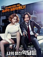 poster de Intimate Enemies