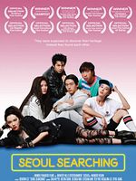 poster de Seoul Searching