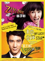 poster de My Lucky Star