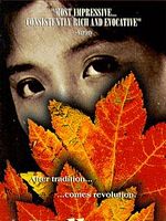 poster de Terre jaune