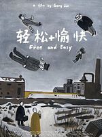 poster de Free and Easy