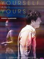 poster de Yourself and Yours