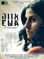 poster de Ewa