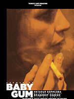 poster de Baby Gum