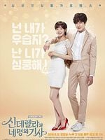 image de Cinderellawa Ne Myungui Gisa