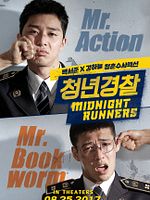 poster de Midnight Runners