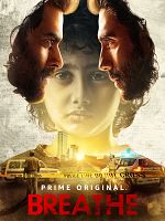 poster de Breathe