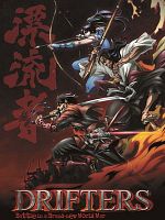 poster de Drifters