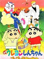 poster de Crayon Shin-chan: Buriburi Ôkoku no hihô