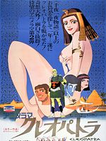 poster de Cleopatra
