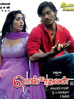 poster de Polladhavan