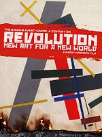 poster de Revolution: New Art For A New World