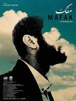 poster de Mafak