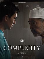 poster de Complicity