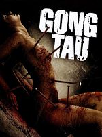 poster de Gong Tau: An Oriental Black Magic
