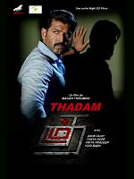 poster de Thadam