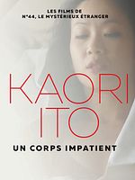 poster de Kaori Ito, un corps impatient