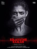 poster de Kolaiyuthir Kaalam
