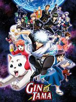 poster de Gintama