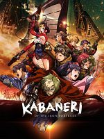 poster de Kabaneri of the Iron Fortress : The Battle of Unato