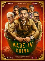poster de Made In China