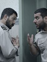 poster de Obstruction