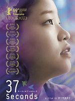 poster de 37 Seconds