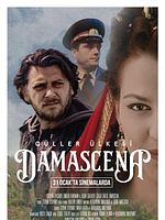 poster de Damascena