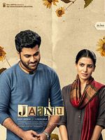 poster de Jaanu