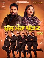 poster de Chal Mera Putt 2