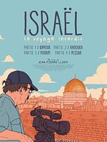 poster de Israël, le voyage interdit - Partie IV : Pessah