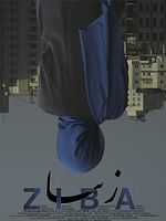 poster de Ziba