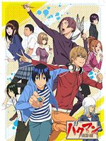 image de Bakuman
