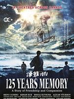 poster de 125 Years Memory