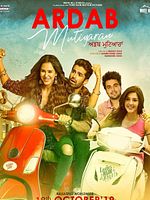 poster de Ardab Mutiyaran