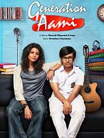 poster de Generation Aami