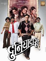 poster de Duniyadari