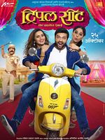 poster de Triple Seat