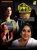 poster de Chhandaneer