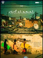 poster de Surf El Amal