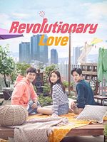 image de Byeonhyeokui Sarang