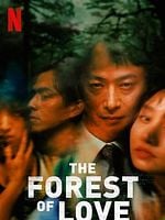 image de The Forest of Love: Deep Cut