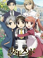 poster de Shonen Maid
