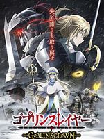 Goblin Slayer: Goblin's Crown