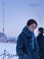 poster de Moonlit Winter