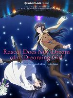 poster de Rascal Does Not Dream of a Dreaming Girl