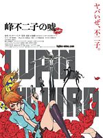 poster de Lupin the IIIrd: Mine Fujiko no Uso